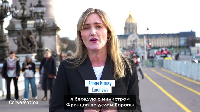 Хаддад: Европе нужно собственное оружие, чтобы по-настоящему контролировать свою безопасность