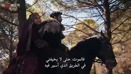 مسلسل المؤسس عثمان الحلقة 185 الاعلان الرسمي الاول