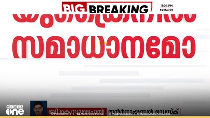 യുക്രൈനിൽ താത്കാലിക വെടിനിർത്തലിന് തയ്യാറെന്ന് റഷ്യൻ പ്രസിഡന്റ് വ്ലാദിമിർ പുടിൻ