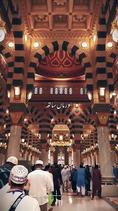 Ramzan Mubarak Islamic naat Sharif
