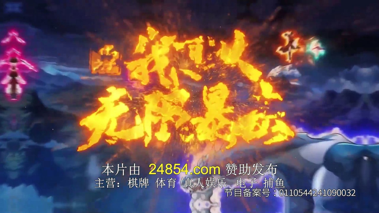 I Can Trigger Infinite Strikes Episode 79 In Multiple Subtitles