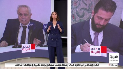 تشكيل مجلس للأمن القومي في سوريا.. ما مهامه؟