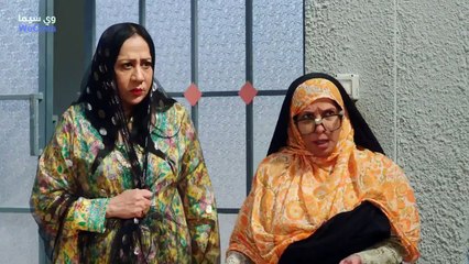 وديــــــــــــمــــــــــــة وحـــــــــــلــــــــــــيــــــــــــــمـــــــــــة موسم 4 حلقة 18