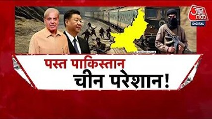 जाफर एक्सप्रेस हाइजैक मामले को लेकर, बलूचिस्तान में पाक सेना के दावे पर उठे सवाल