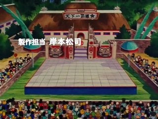 Dragon Ball - 21st Budokai