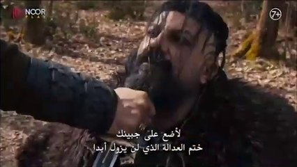الاعلان الأول عثمان الحلقه 185 الرسمي مترجم للعربيه