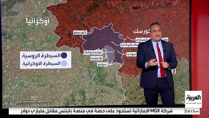 روسيا تحاول تحقيق مكاسب ميدانية لتقوية موقفها التفاوضي مع أوكرانيا