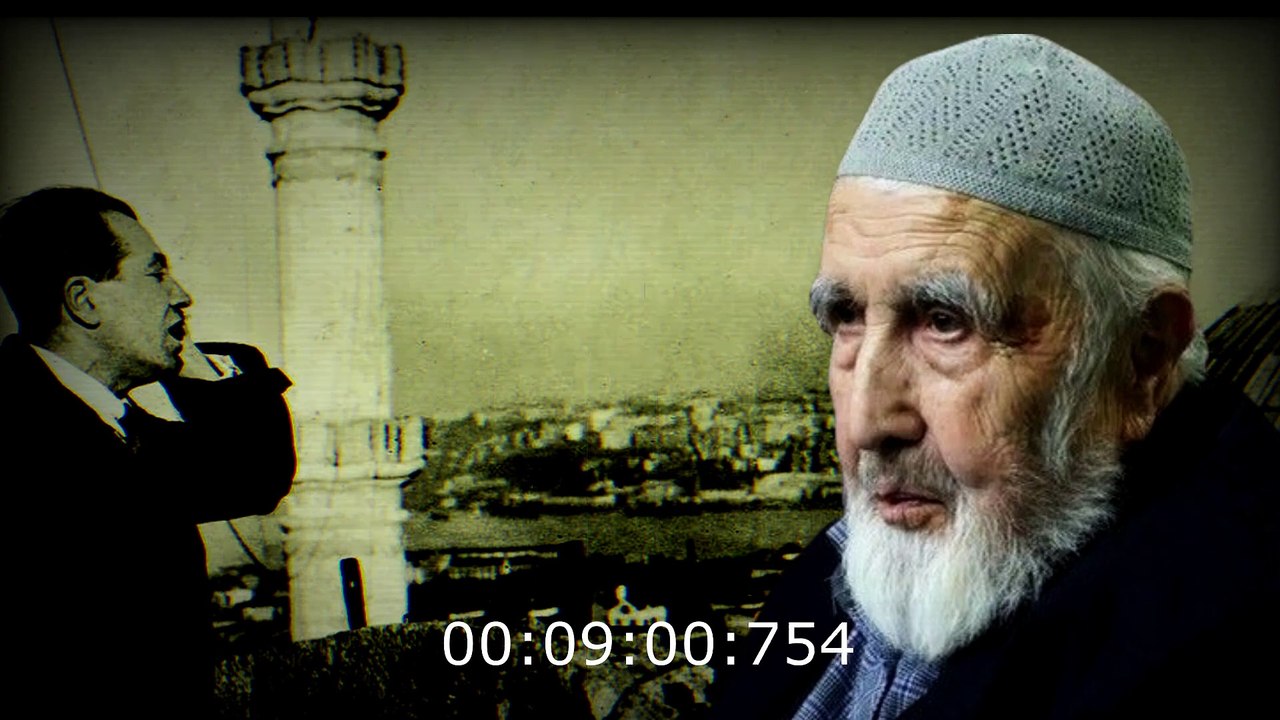 TÜRKÇE EZAN ZULMÜNÜ 91 YAŞINDA ÖLEN KASIM BABA BÖYLE ANLATMIŞTI_ (ÖZEL SÖYLEYİŞİ)