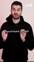 سر صادم عن مسلسل أشغال شقة!