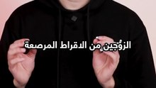 سر صادم عن مسلسل أشغال شقة!