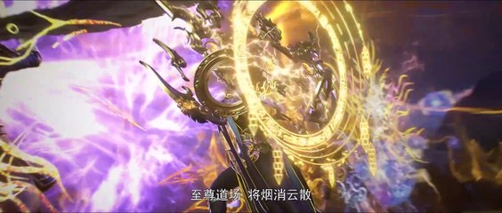 Perfect World Episode 205 Multi subtitles