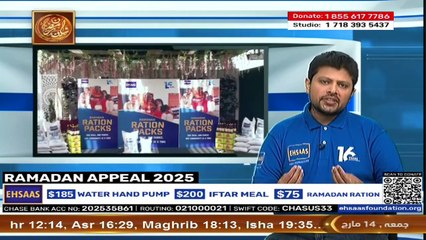 Ehsaas Telethon - Ramadan Appeal - 14 March 2025 - ARY Qtv
