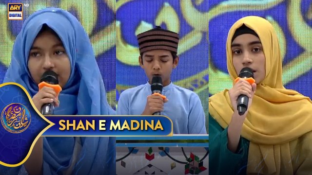 Shan e Ramazan | Shan e Madina | Waseem Badami | 14 March 2025 | ARY Digital
