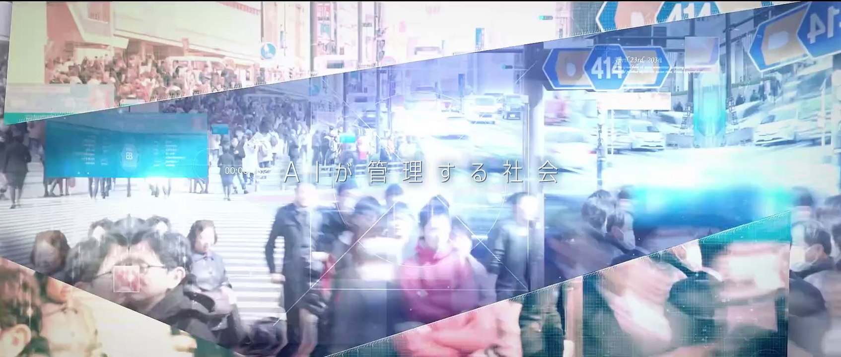 AI崩壊 | movie | 2020 | Official Trailer - video Dailymotion