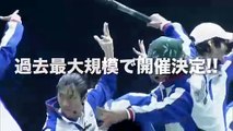 Musical The Prince Of Tennis Concert: Dream Live 2014 | movie | 2014 | Official Trailer