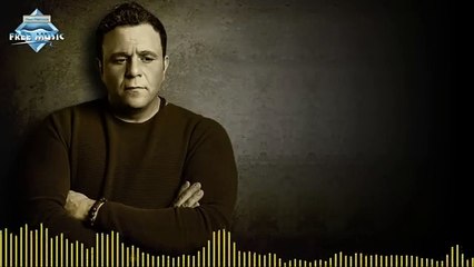 أجمل ما غنى محمد فؤاد - The Best of Mohamed Fouad