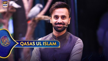 Dastan-e- Hashim | Qasas ul Islam | Part  - 2 | Waseem Badami | 14 March 2025