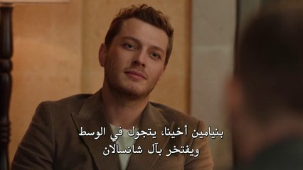 مسلسل قلب اسود الحلقة 24 مترجم