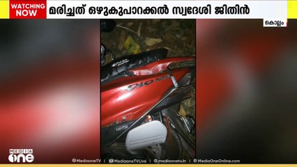 കെഎസ്ആർടിസി ബസും ഇരുചക്രവാഹനവും കൂട്ടിയിടിച്ച് സ്കൂട്ടർ യാത്രികന് ദാരുണന്ത്യം