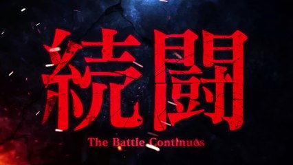 『終末のワルキューレⅢ』ティーザー予告編 | Netflix