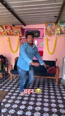 Sister के साथ बहुत बुरा हुआ 🤣🤣🤣