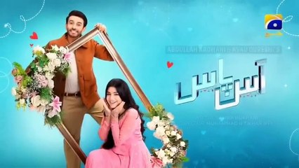 Aas Paas Episode 13 - [Eng Sub] - Laiba Khan - Ali Ansari - 14th March 2025 - Har Pal Entertainment
