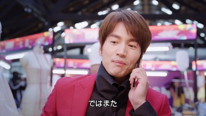 運命のキスをお願い！ 第29話 まずいでしょ