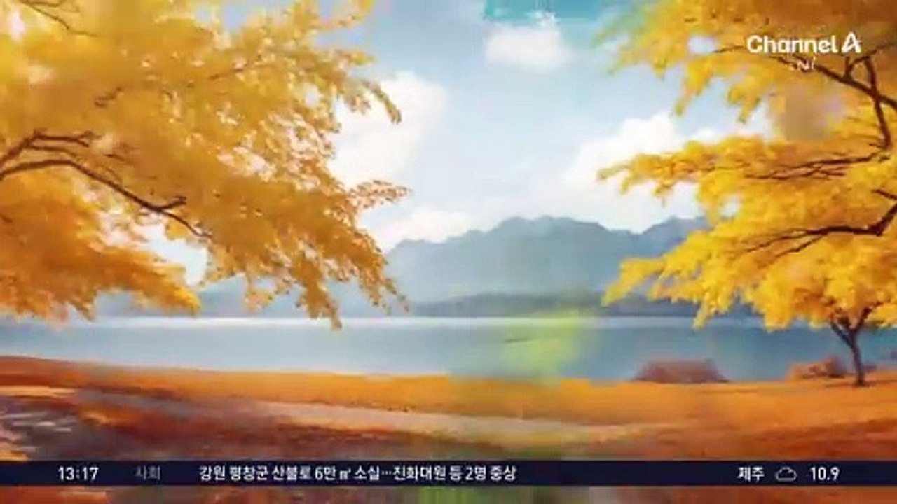 [날씨]황사 걷히고 기온 쑥…4월 중순 기온