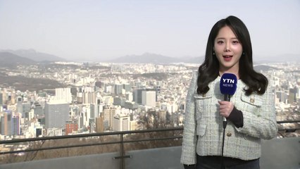 [날씨] 황사 해소, 한낮 4월 중순만큼 따뜻...일교차 유의 / YTN
