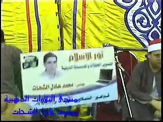 Hajjaj Hindawi Surah Ahzab 2010