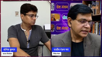 Bank Nifty Prediction For Trading_ क्या नये हफ्ते में दायरा तोड़ पायेगा बैंक निफ्टी_