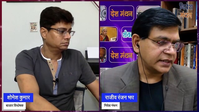 Bank Nifty Prediction For Trading_ क्या नये हफ्ते में दायरा तोड़ पायेगा बैंक निफ्टी_