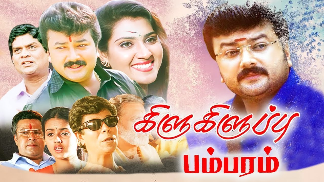 Tamil Full Movies | Kilukiluppu Pambaram Full Movie | Tamil Comedy Movies | Jayaram, Kalyani