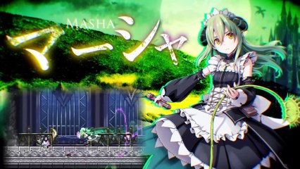 Gal Guardians Servants of the Dark - Trailer #1