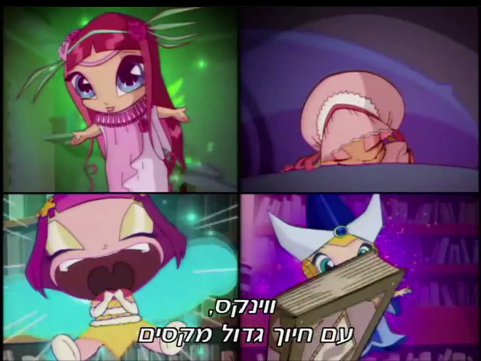 Winx Club Season 3 Intro (Hebrew-TV Version)