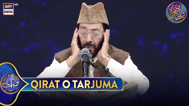 Qirat o Tarjuma | Shan e Iftar | 14 March 2025 | Waseem Badami | Shan e Ramazan