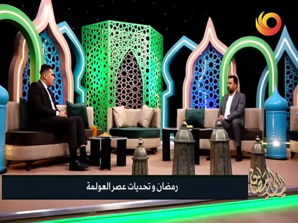ليالي رمضان | رمضان وتحديات عصر العولمة