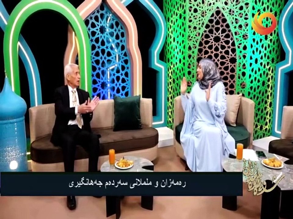 شەويل ڕەمەزان | رەمەزان و ململانی سەردەم جەهانگیری