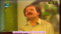 Khushal Khan Khattak Best Pashto Ghazal By Sardar Ali Takkar Khe Ba Agha Wakht We Chi Ba Yaar La Ra ..