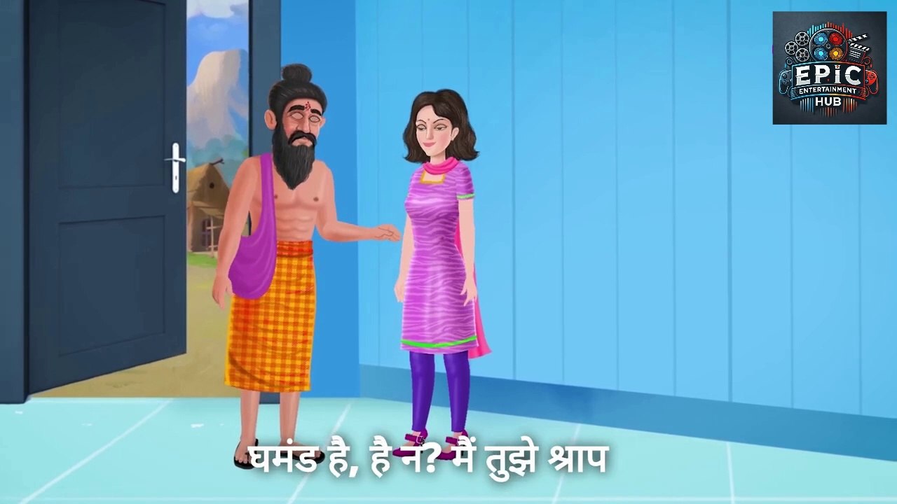 साधु का श्राप - Hindi Story - Bedtime Story for Kids