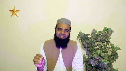 غریب کے صدقہ فطر کا/کیا بیمار ادمی بھی صدقہ فطر ادا کرے گا/خاوند کا اپنی بیوی کا صدقہ فطر ادا کرنا/نابالغ/ اولاد کی طرف سے صدقہ فطر ادا کرنا