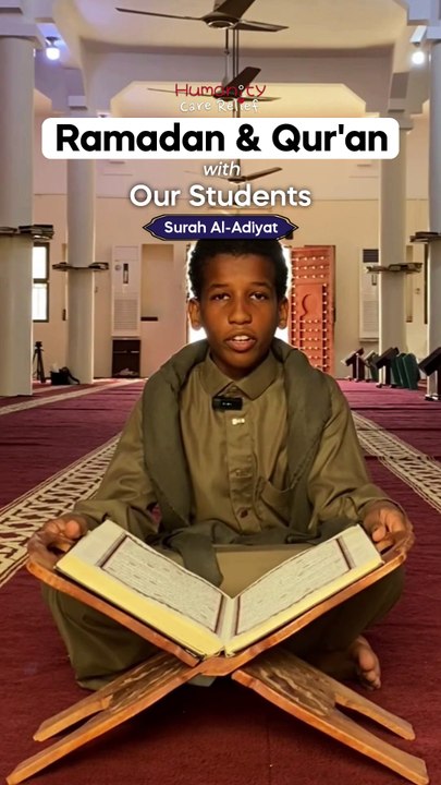 Surah Al-Adiyat – Ramadan & Qur’an with Our Students – HCR Education Project.