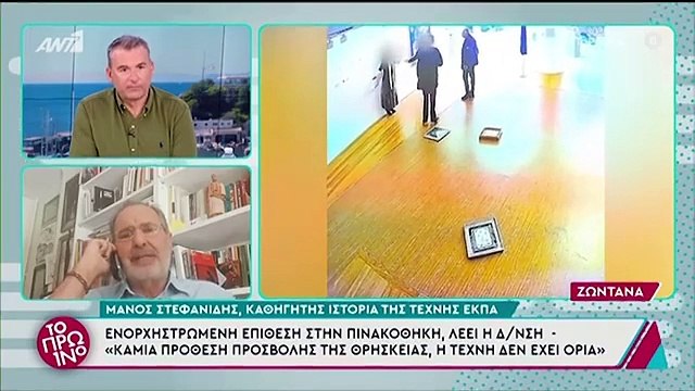 Γιώργος Λιάγκας: Ένταση άνευ προηγουμένου- «Ήθελε να βγει και να με προσβάλει προσωπικά»