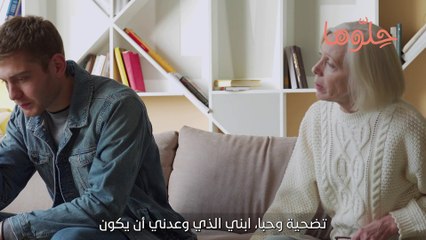 هل يجوز للأم ان تقاطع ابنها العاق؟