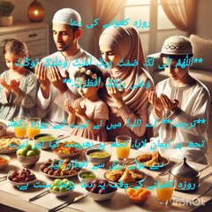 Roza ifftar ke dua✅❤️#shorts #dua #animatedvideo