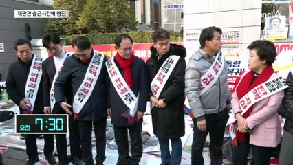 국민의힘, 재판관 출근 시간에 “탄핵 각하”