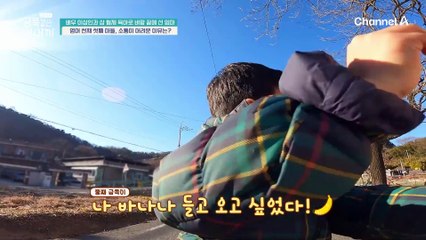 스스로 영어를 독학한 '영어 영재' 이상인의 첫째 아들이 소통이 어려운 이유는?