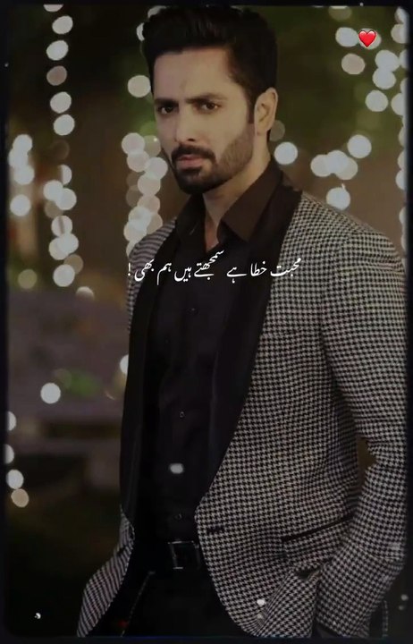 Mohabbat khati hai samajhte hain hum bhi || Mann mast malang Ost  || Danish Taimoor|| OST