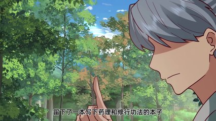 Sword Rises in the Storm Episode 79 In Multiple Subtitles