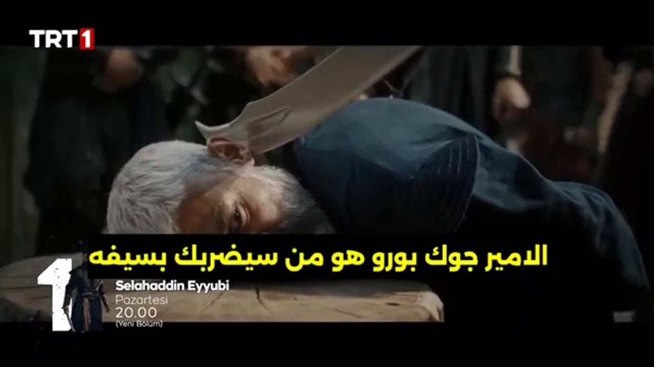 مسلسل صلاح الدين الأيوبي فاتح القدس الحلقه 49 ا...